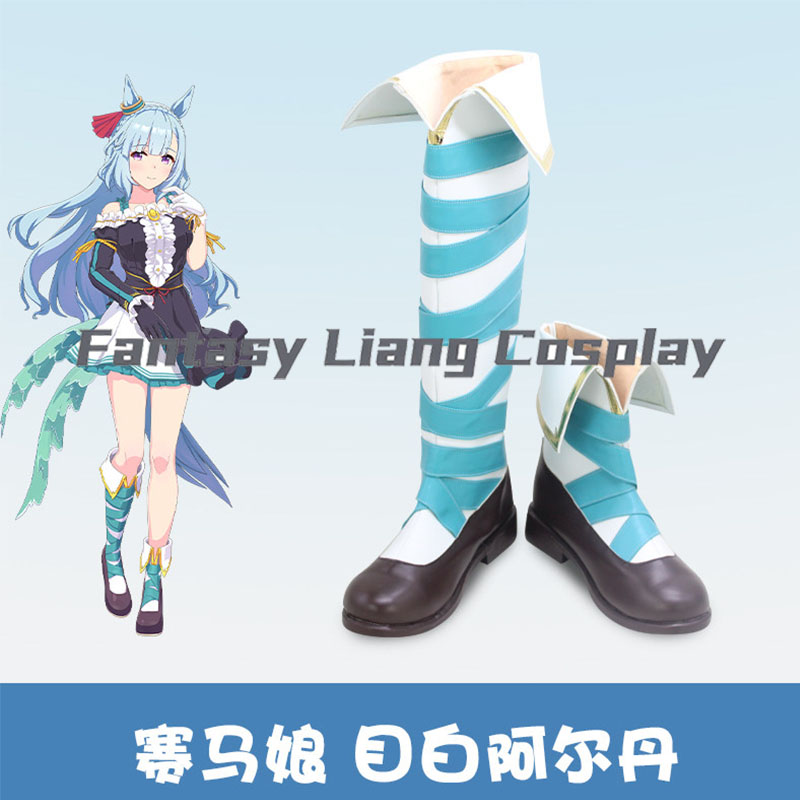Women Shoes Japan - Scarpe Cosplay Anime Uma Musume Pretty