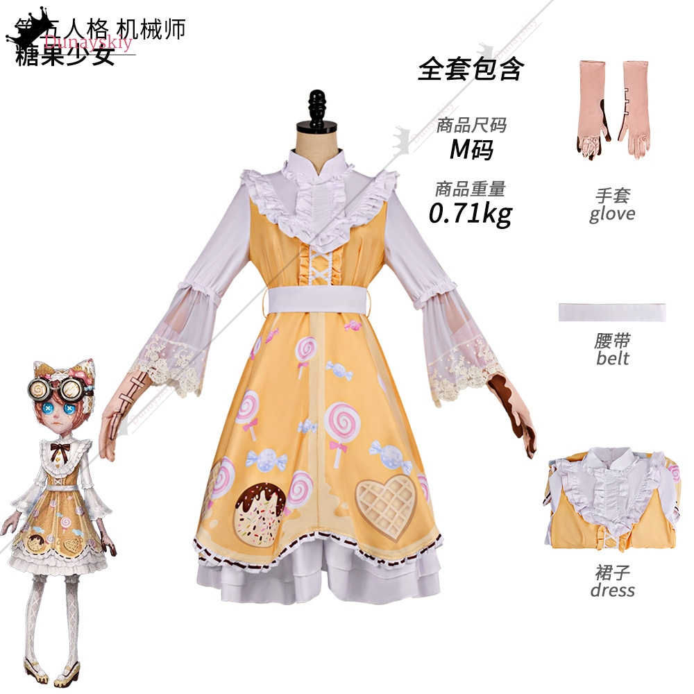 Costume Cosplay del Gioco Iden - Women Shoes Japan recensione e prezzo