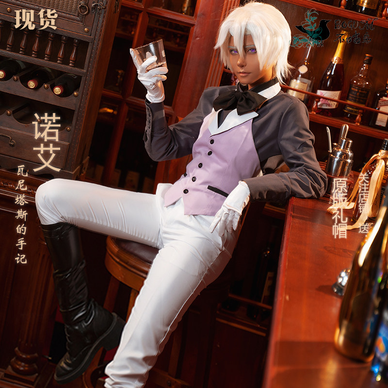 Costume Cosplay Vanitas Noé co - Women Shoes Japan recensione e prezzo