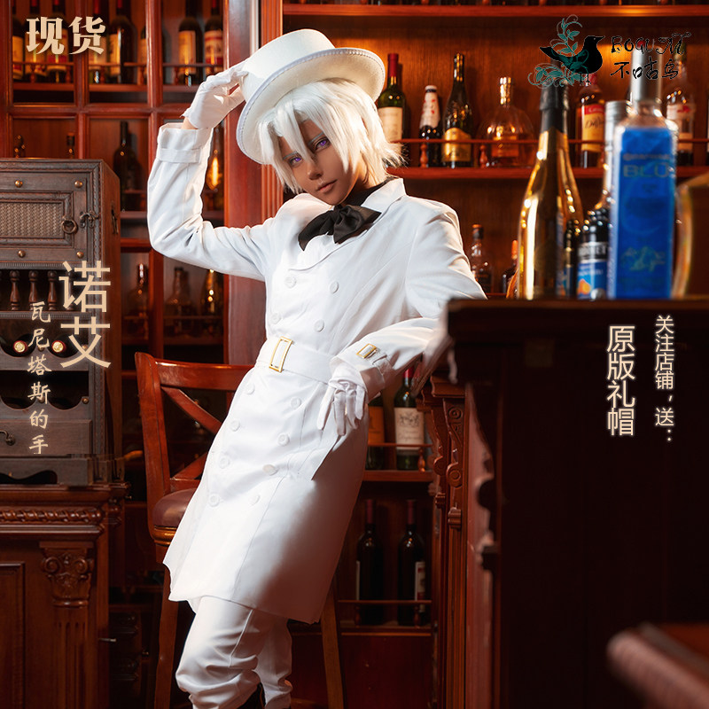 Costume Cosplay Vanitas Noé co - Women Shoes Japan recensione e prezzo