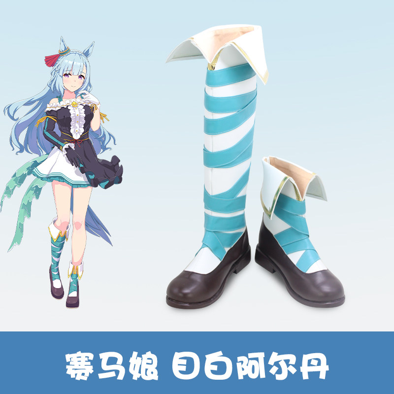 Scarpe Cosplay Anime Uma Musum - Women Shoes Japan recensione e prezzo